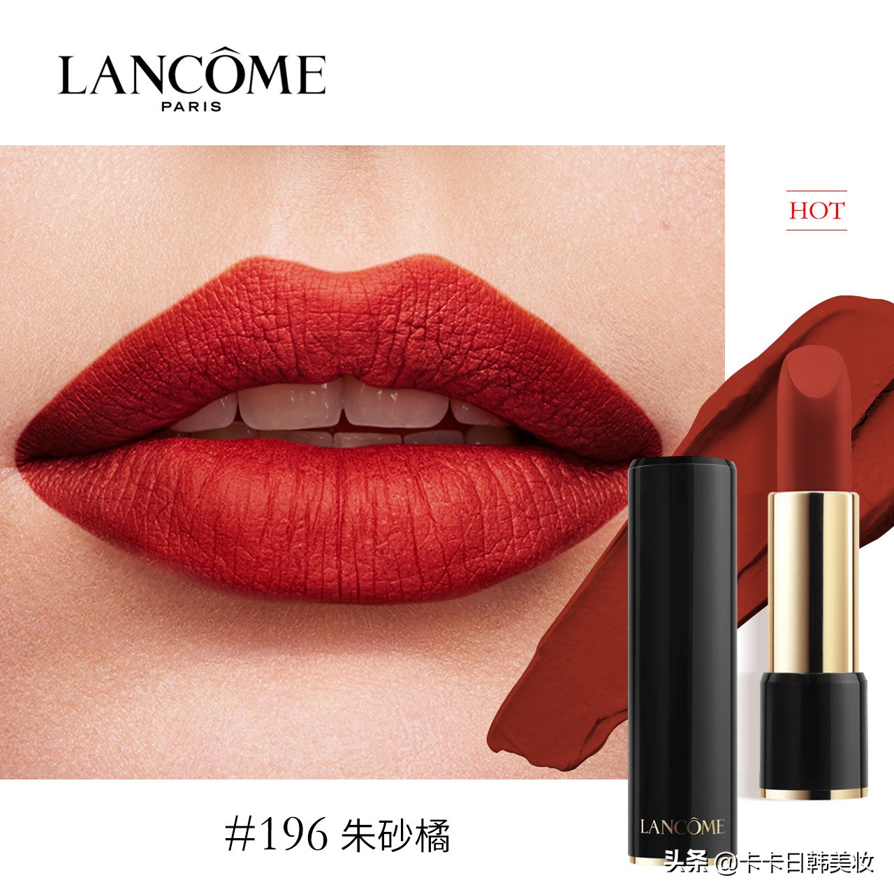 6支整年断货口红是真的吗,断货王色号口红兰蔻196