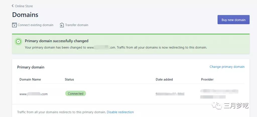 shopify怎么选择域名好,shopify独立站选品策略