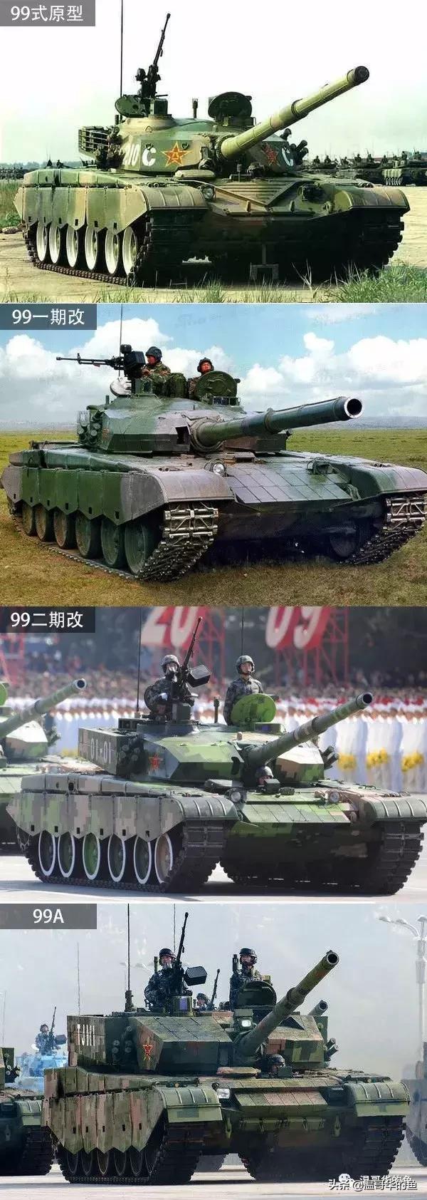 中国99a主战坦克排名能进前20名吗,中国99a主战坦克和99式有什么区别