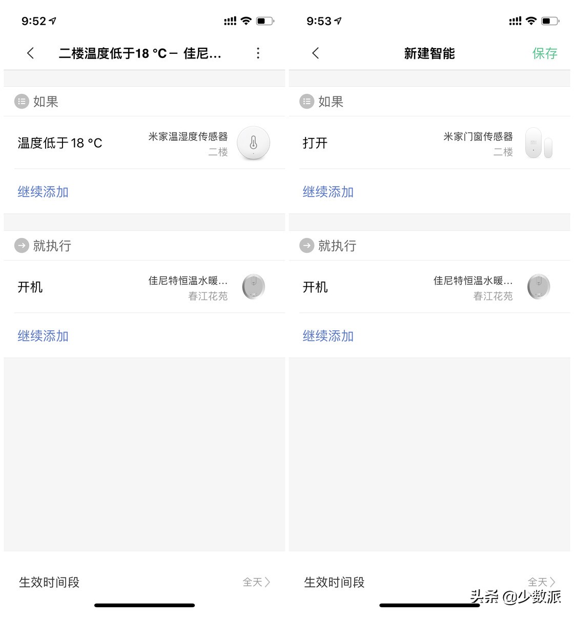 婴儿水暖床垫电热毯,床垫秒杀