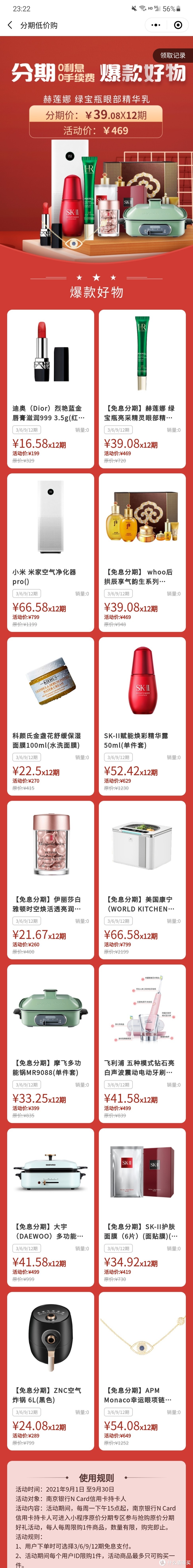 2021年免年费最值得申请的信用卡,最容易申请的信用卡2021