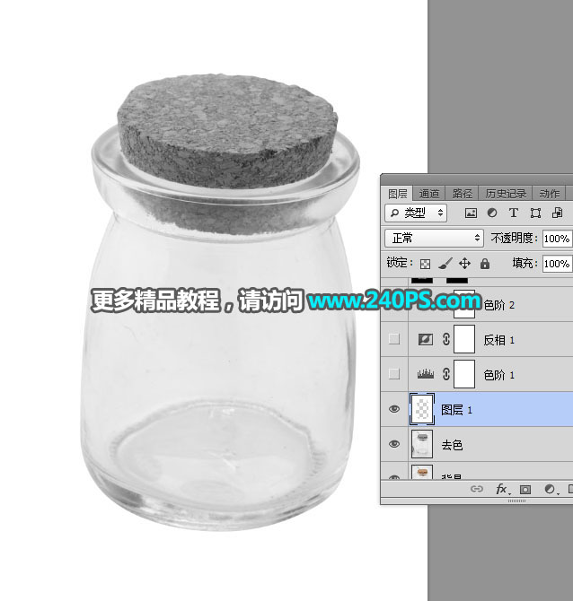 ps怎么把透明玻璃瓶变成透明红色,ps透明瓶抠图教程换背景教程