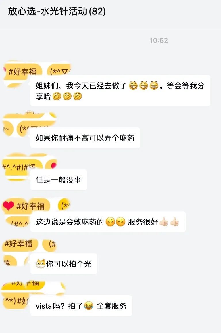敏感肌别害羞，这样做让脸皮“厚”起来