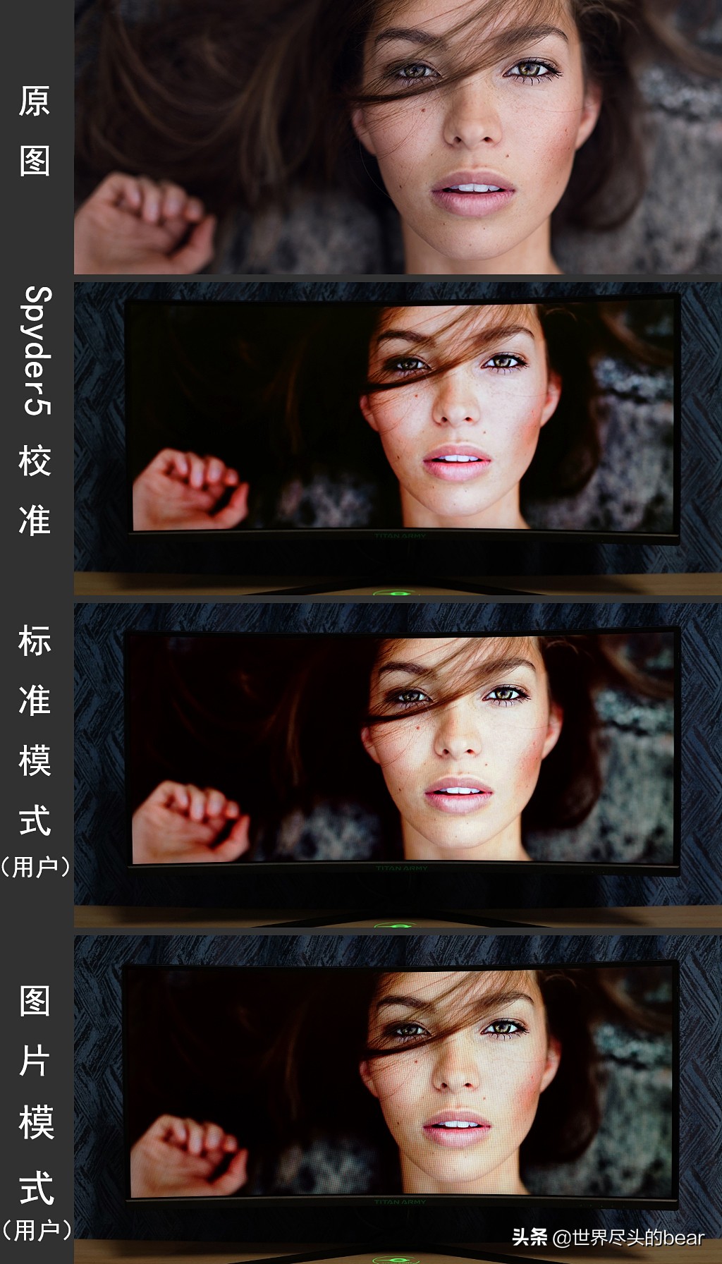 泰坦军团a34qgn曲面带鱼屏实测,泰坦军团a34qgn曲面屏评测