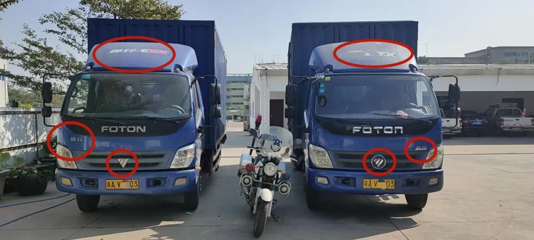 珠海同一车主名下车牌互换,珠海两个车牌的车