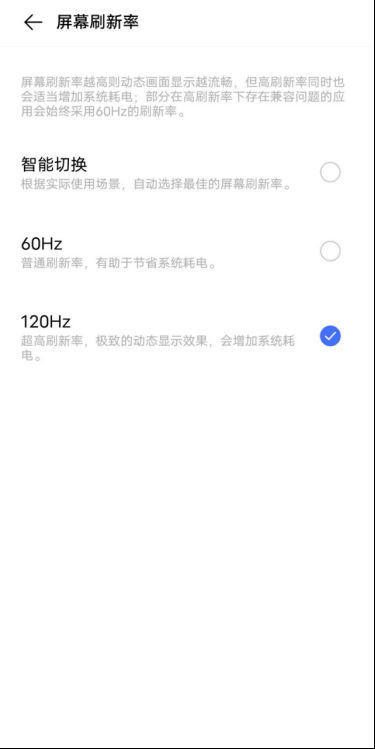 骁龙865的iqoo手机,iqoo5骁龙865开90帧