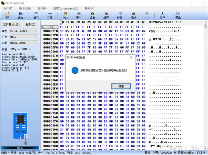 ql2x榄旀敼璇勬祴,ql2x鏀硅鍥剧墖