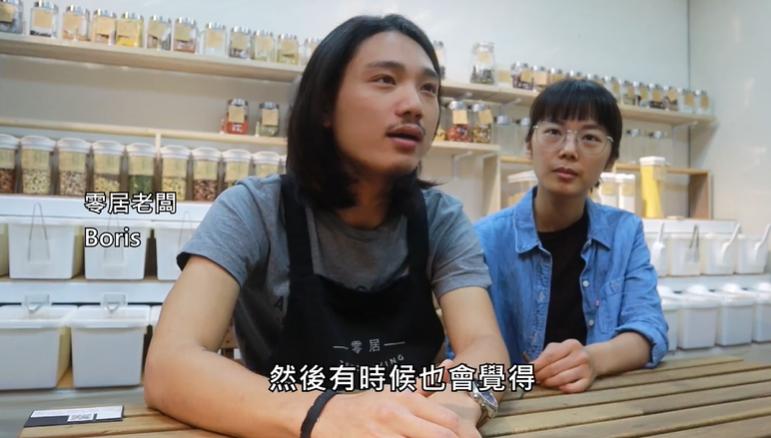 “裸卖”商店:食物都没有包装,想买东西要自己带上容器