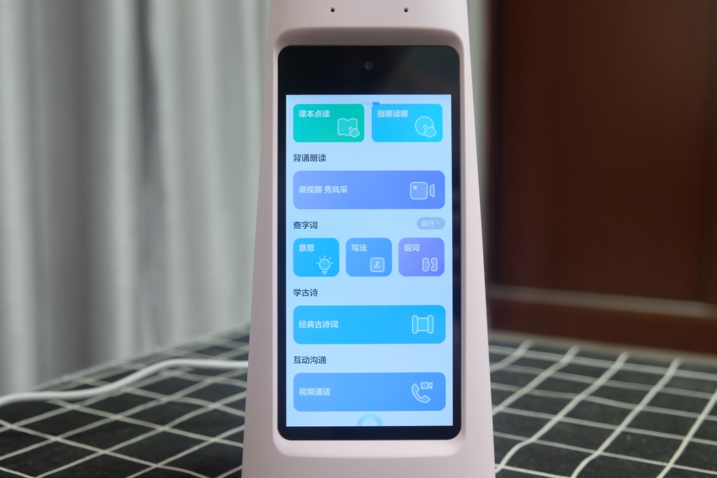 澶у姏鏅鸿兘瀹舵暀鐏痶5閫傚悎涓鐢熷悧,澶у姏鏅鸿兘瀹舵暀鐏痶5鍔熻兘璁茶В瑙嗛