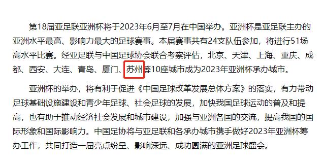 昆山入选长三角高铁旅游小城,昆山入选国家级企业