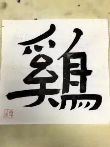 铜臭,铜臭味是摆脱不了的