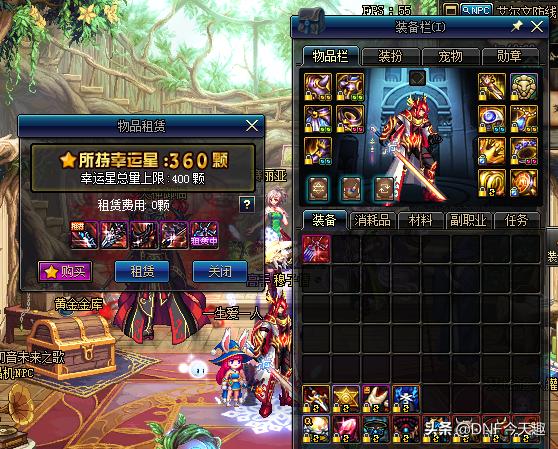 DNF：玩家卡出一把粉装*器武**，怎么做都扔不掉，背包格子永久减一