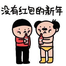 百节年为首四季春为先,百节年为首分享十条过年习俗