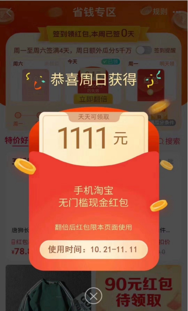 怎样利用手机赚钱月入过万,利用手机赚钱日入300方法教程