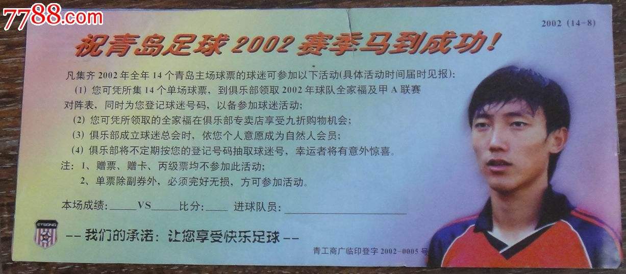 25岁做高尔夫球童,第一次做球童