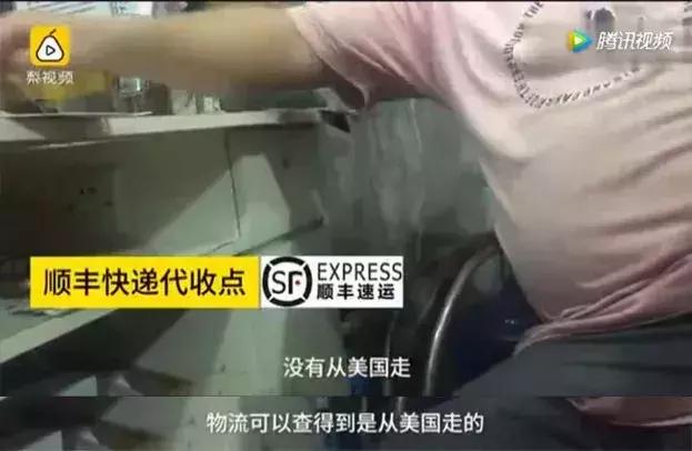 揭露假代购的内部秘密,曝光代购真假混卖