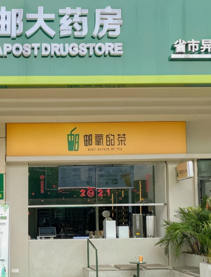 “网上买了件*男猛**T恤后？”哈哈哈哈快停止散发你的魅力吧