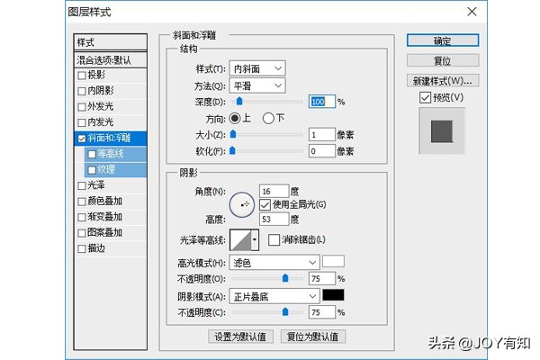 ps制作凸起透明浮雕效果教程,ps怎么做凹陷浮雕效果视频教程