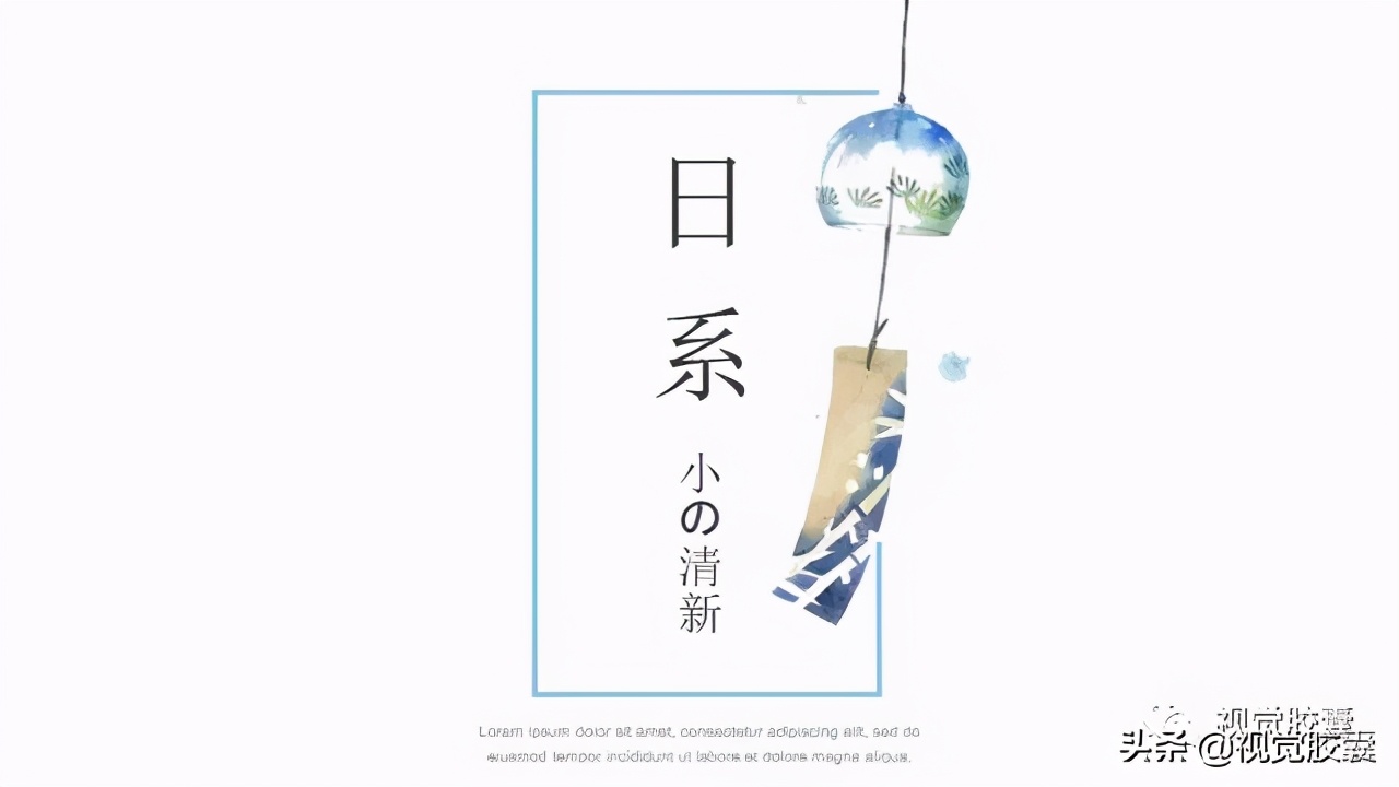 日系极简风ppt,日式极简风ppt