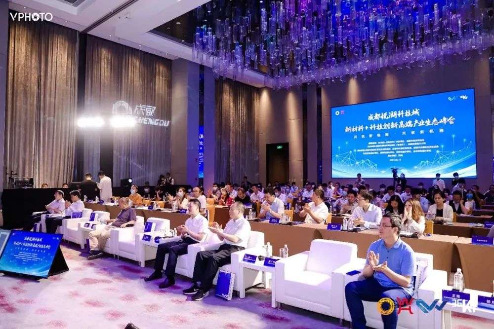 亮相2021中国基金合伙人未来峰会，成都悦湖科技城释放了什么信号