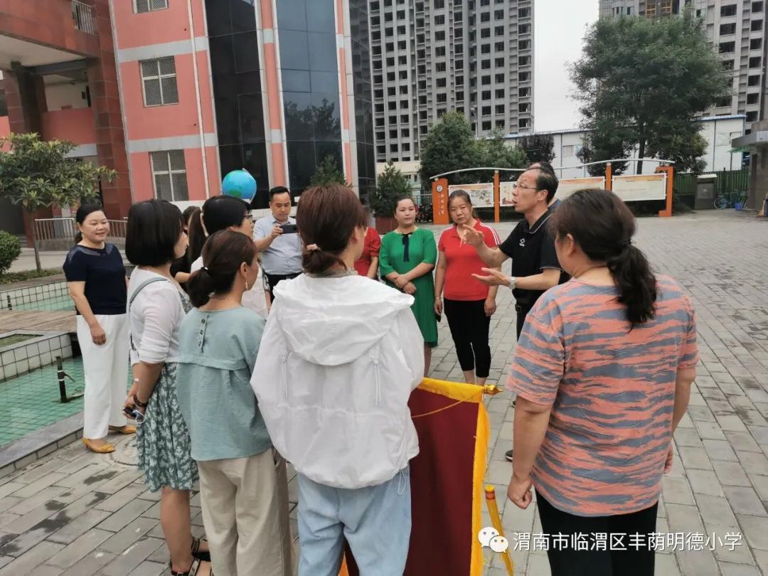 丰荫明德小学优秀教师,黄龙学校丹心育桃李家长送锦旗