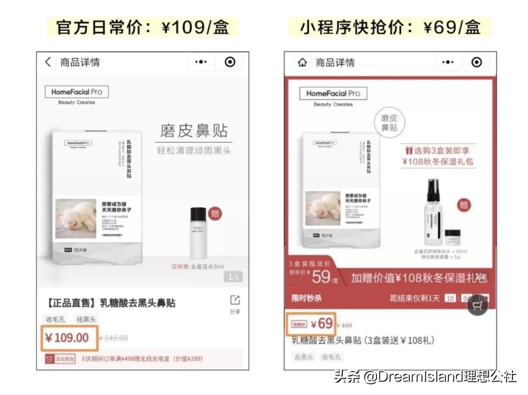 如何从根本上解决黑头问题,黑头太顽固教你去黑头的方法