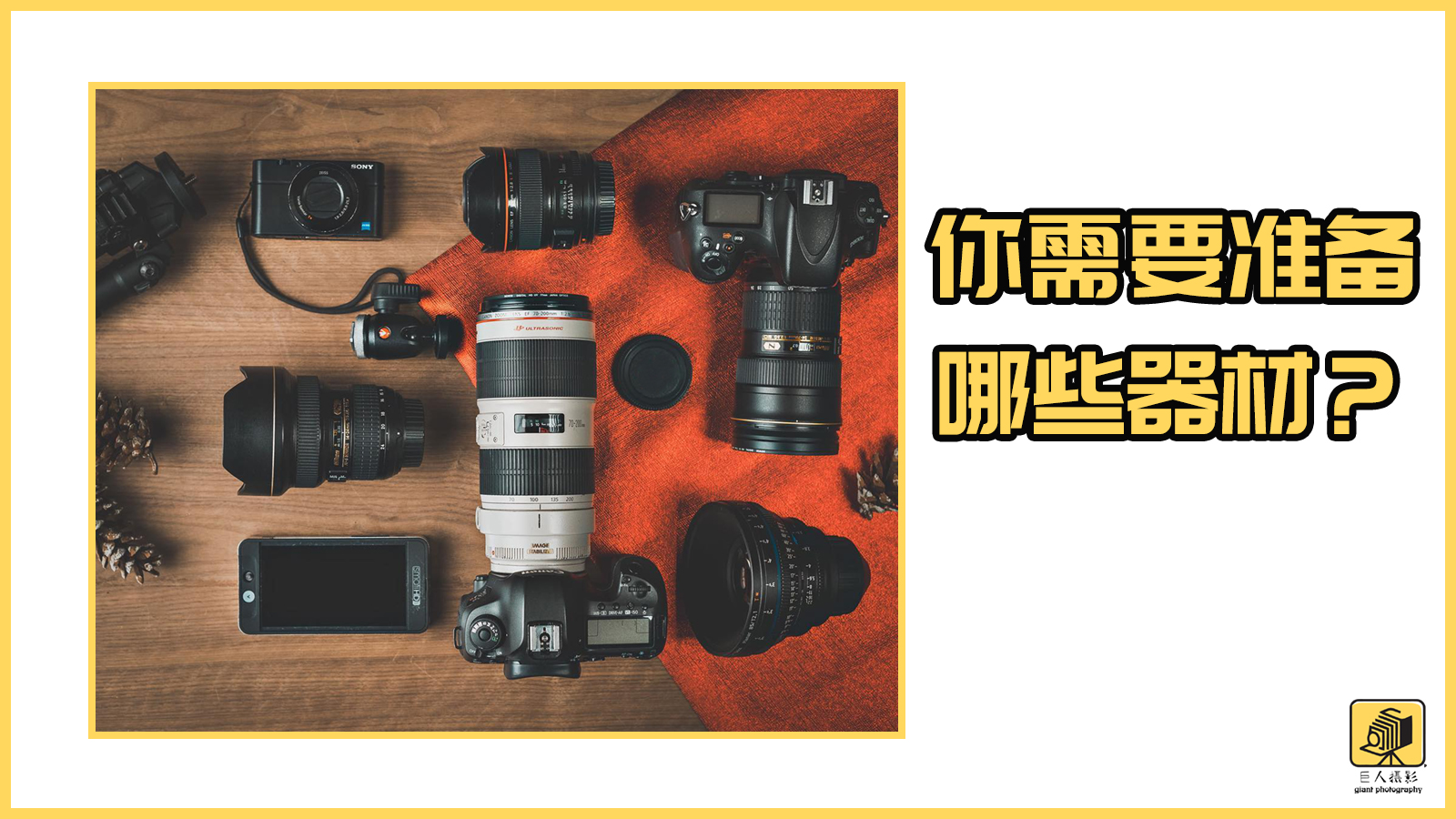 婚礼跟拍摄影师如何入行,婚礼跟拍可以学习到摄影技术吗