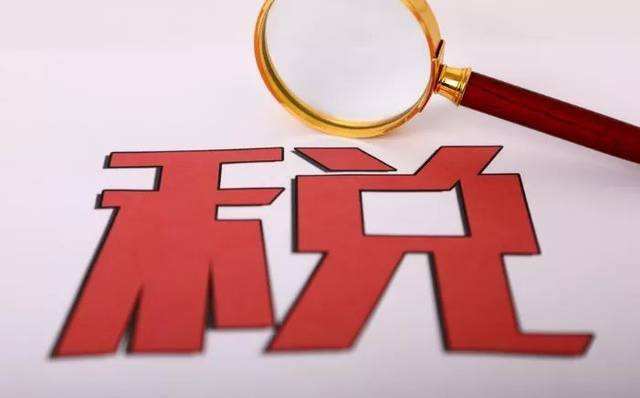 企业欠税如何处置,企业欠税情况