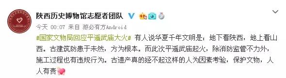 这个地方火了,这个地方要火了