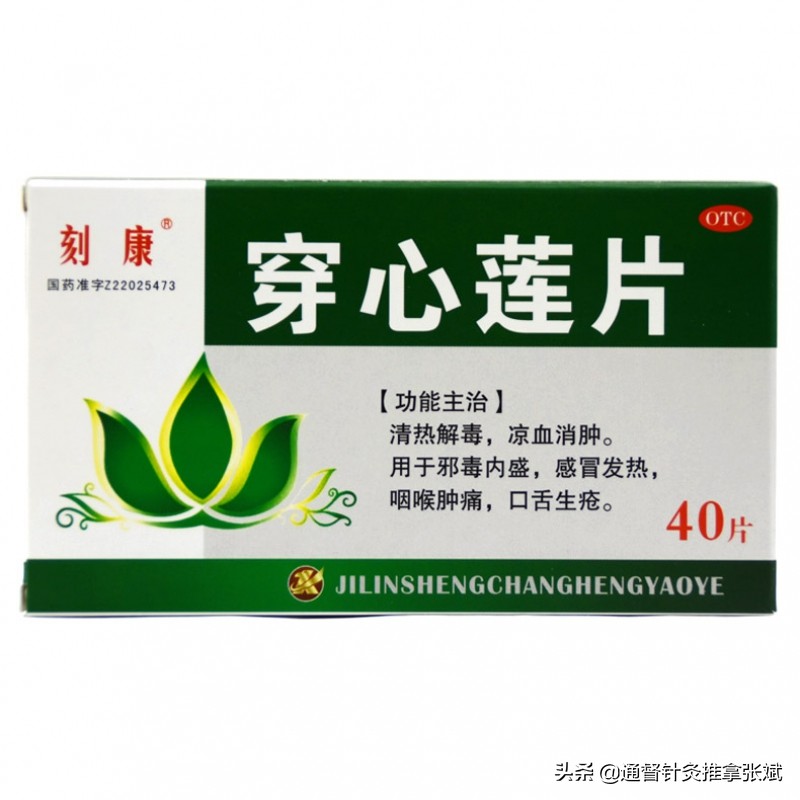 口腔溃疡是什么大病的预兆,口腔溃疡疼起来要人命