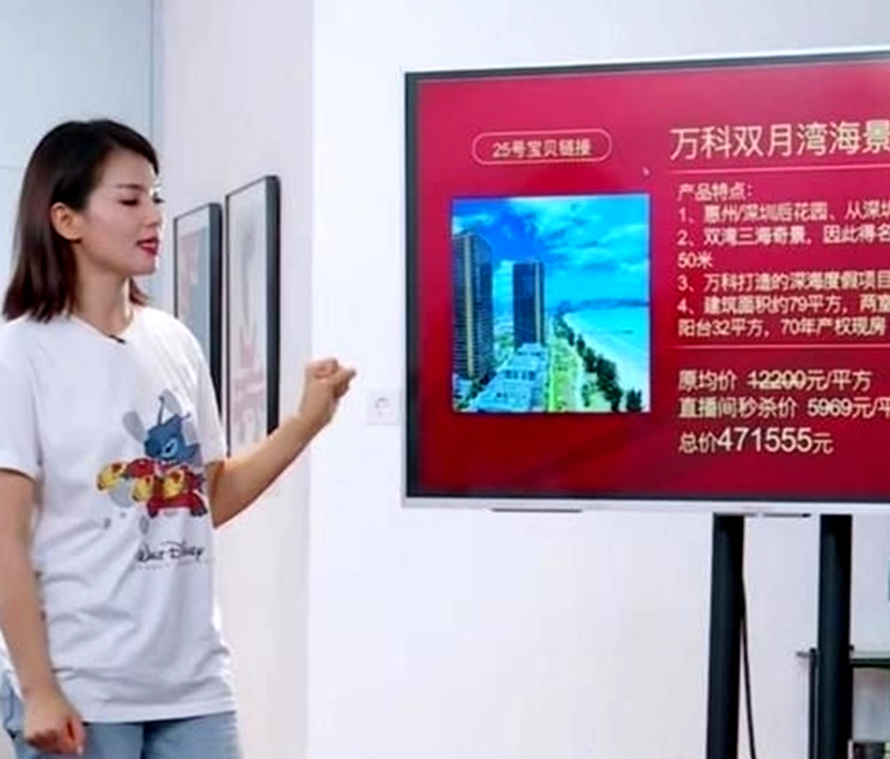 房产中介如何转型电商,房产中介转型电商