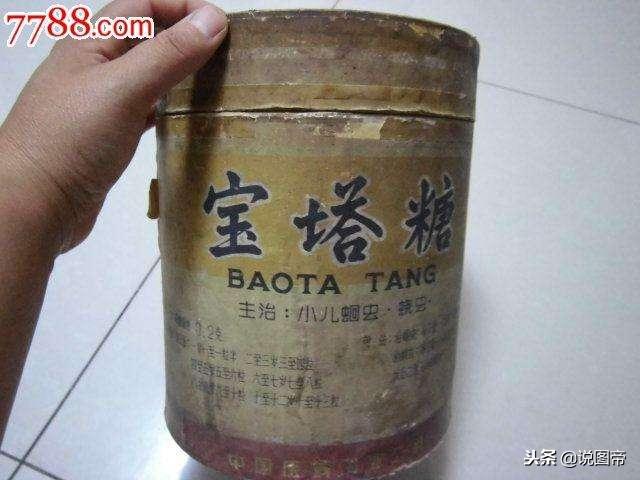 小时候的宝塔糖是什么牌子,儿时的宝塔糖