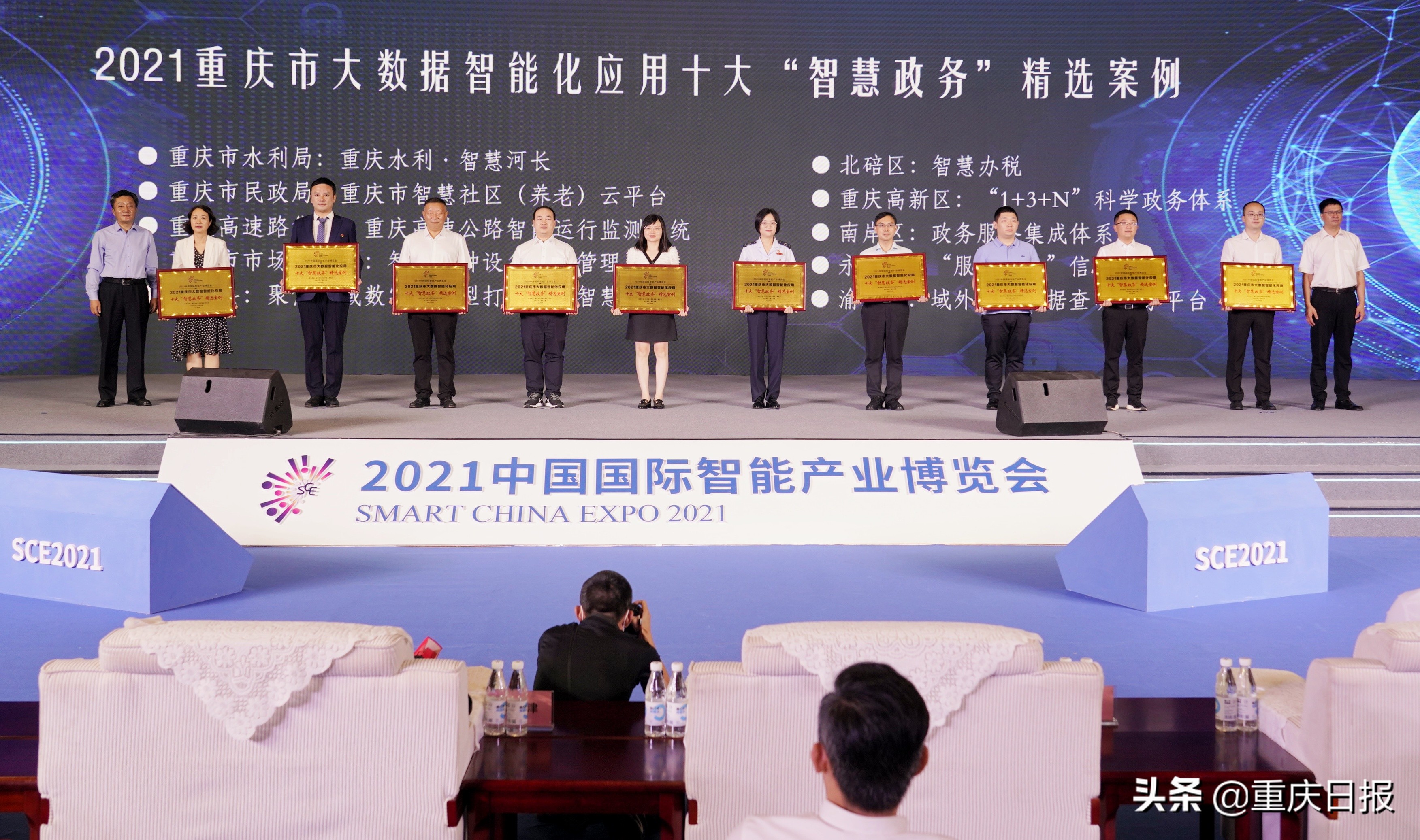 智慧平台优秀创新应用案例,国家智慧平台应用案例评选