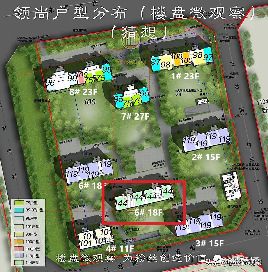 华樾国际领尚得房率,华樾国际领尚8号楼