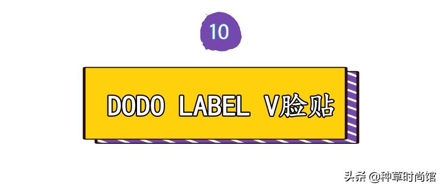 代购们别吹了！这些网红产品居然连成分都不合法？