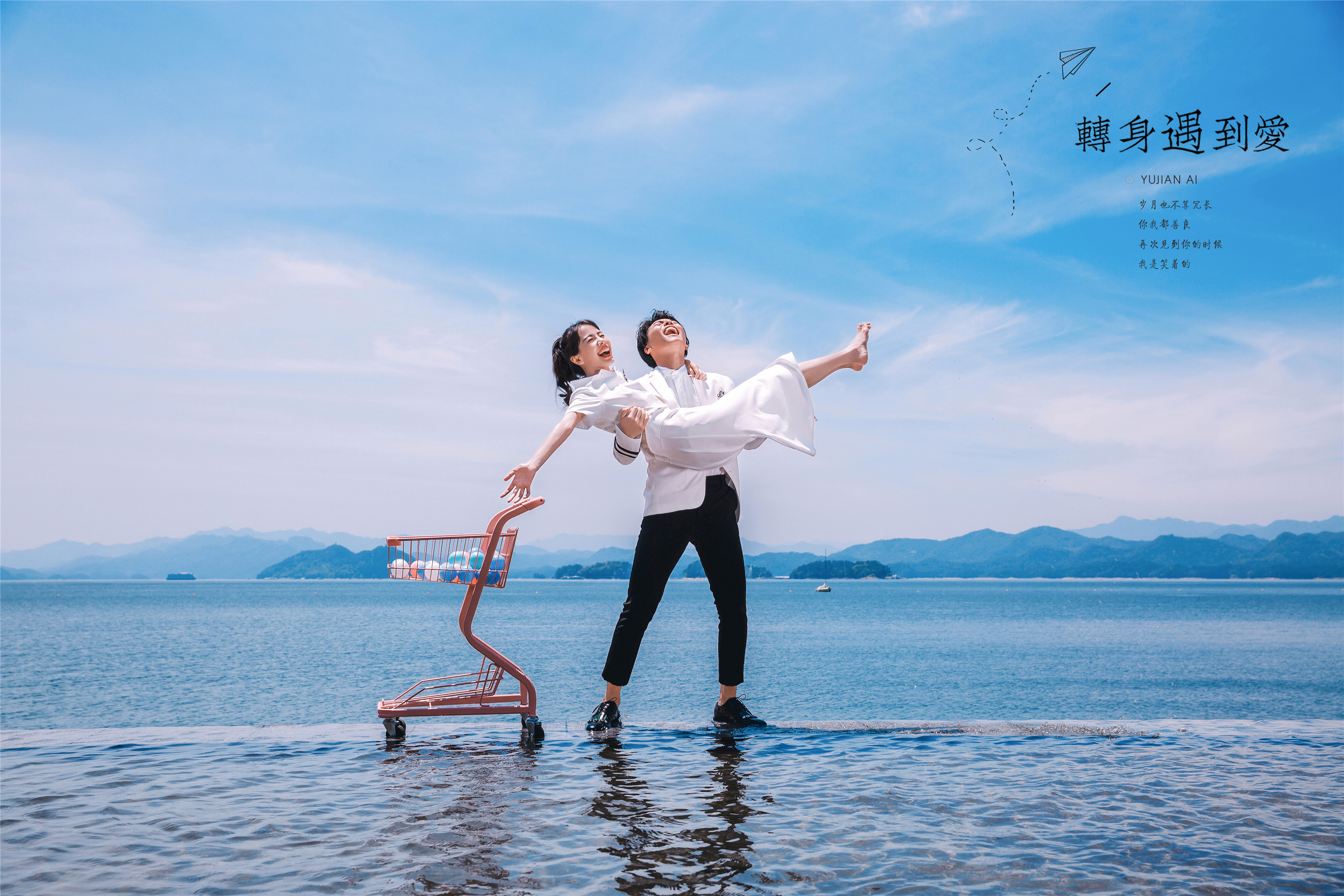 杭州哪里拍婚纱照好,杭州拍婚纱照工作室