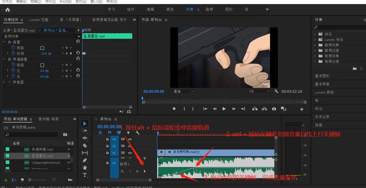 小白新手如何短时间内完成高大上的视频作品
