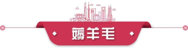 嗨购晨报|巴宝莉、芬迪6.5折起！有钱也买不到的爱马仕铂金包有现货；上汽嘉年华千载难逢，5.5折购车