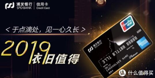 各银行免年费信用卡推荐,2020年个人银行卡免年费