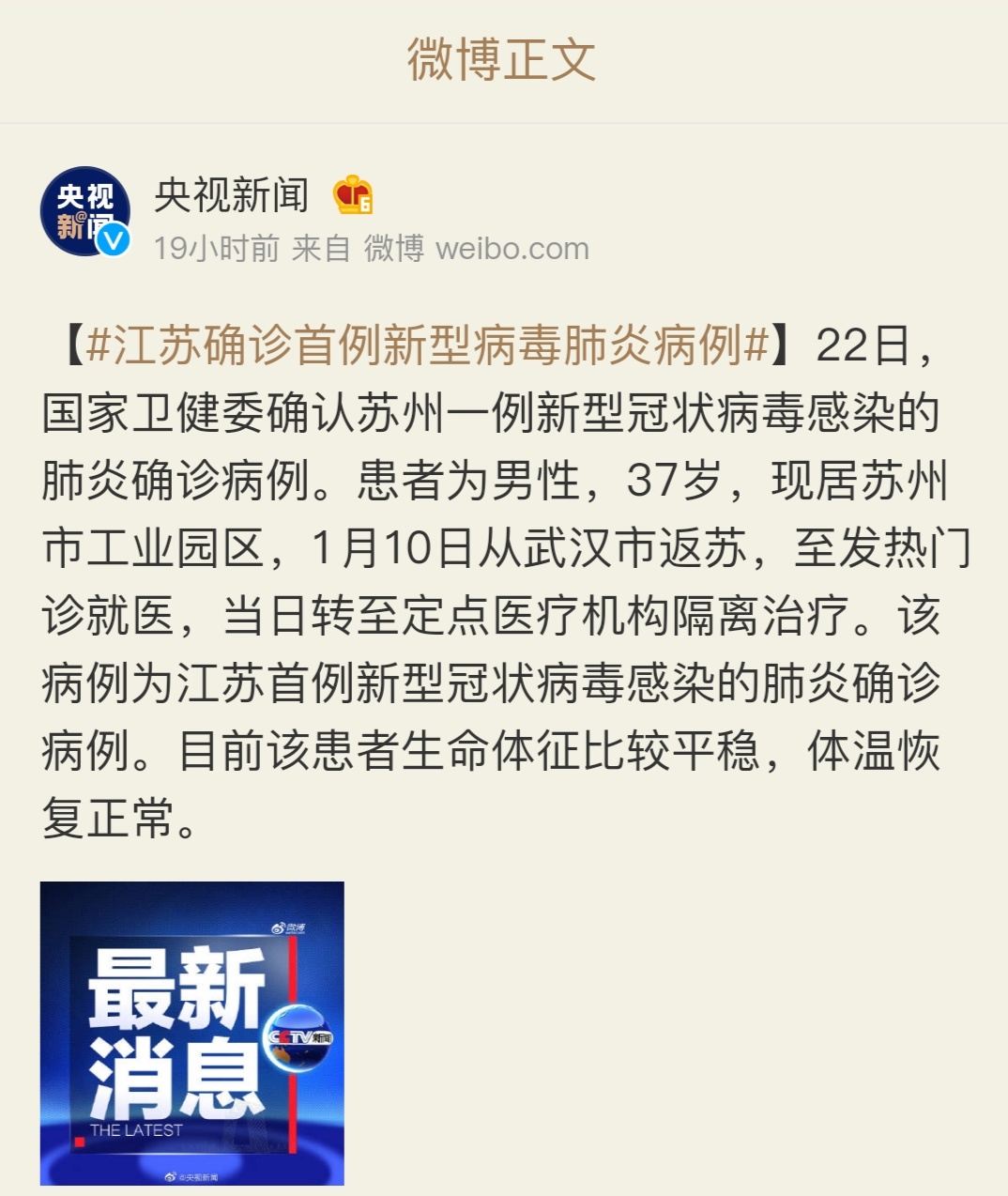十大最新病毒疫情,新型病毒死亡病例最新通报