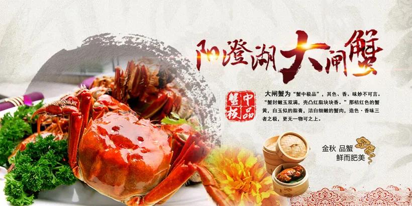 盱眙十三香螃蟹,地方特色螃蟹