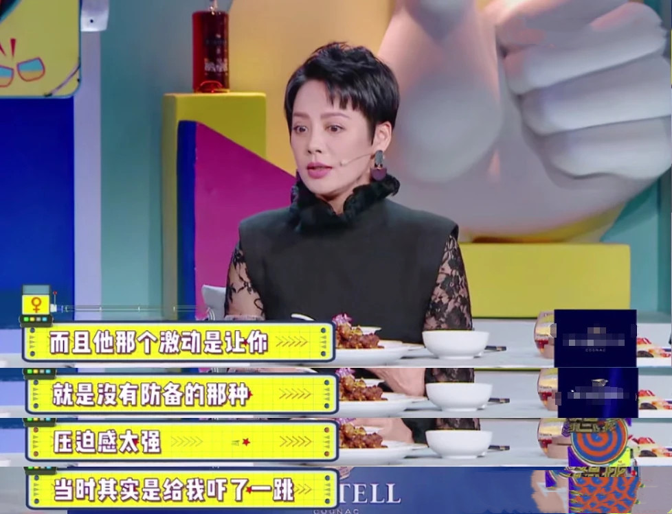 乐嘉性格特点及分析,乐嘉所有性格分析