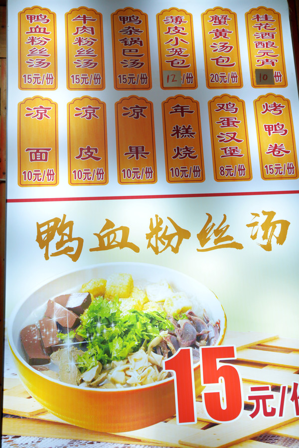 南京夫子庙梦回金陵城,南京看夫子庙