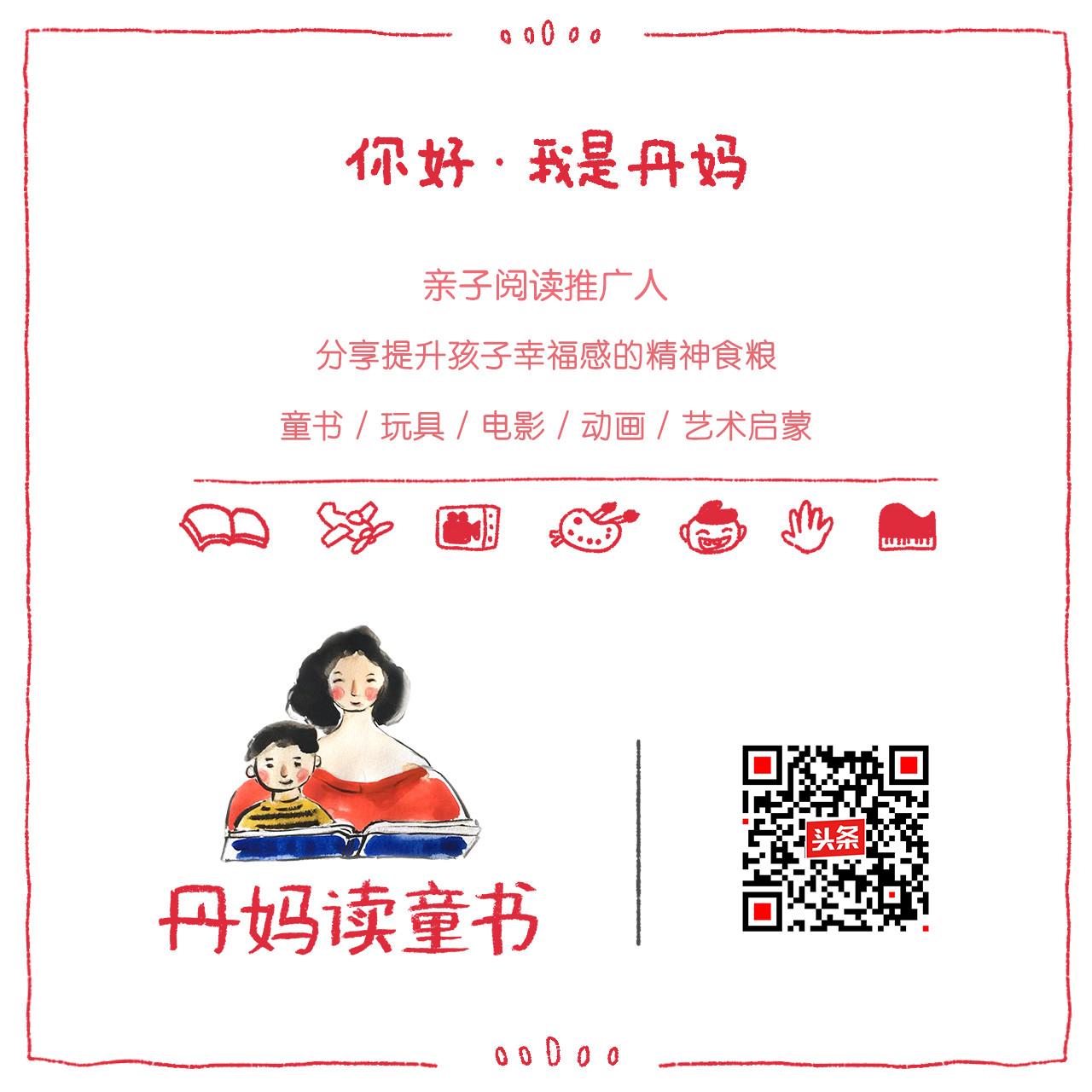 儿童电影6-12岁免费电影推荐豆瓣,6-13岁孩子的有意义的电影