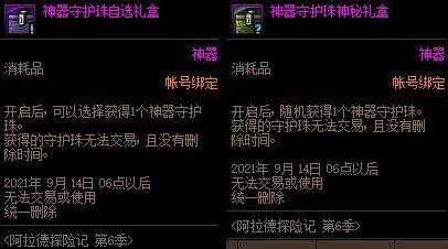 dnf新版本怎么起号,dnf新版本起号攻略大全