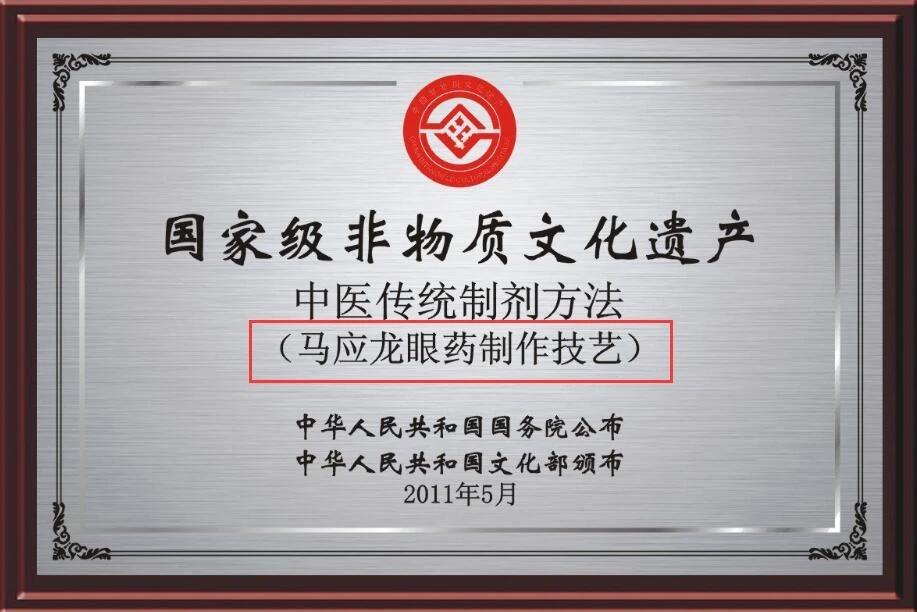 马应龙可以涂眼吗,马应龙只能涂外面吗