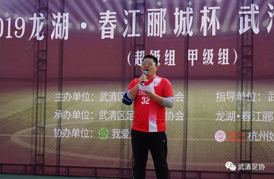 龙湖春江郦城运动会,龙湖区足球比赛