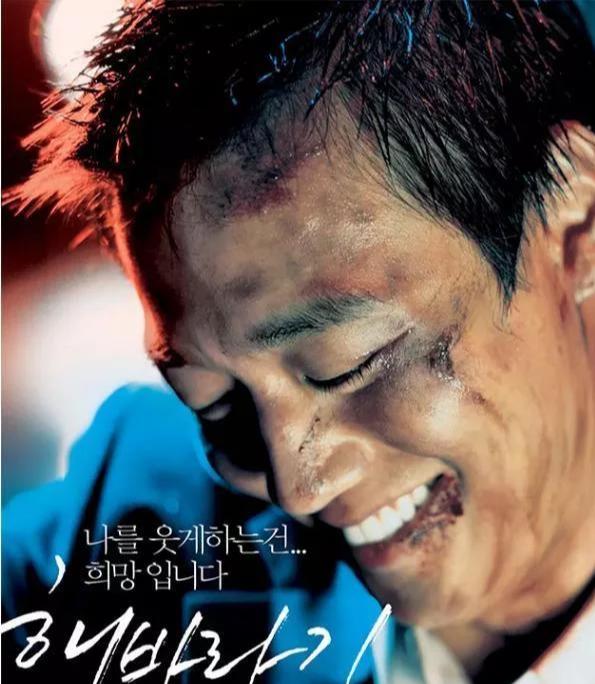 韩国黑帮电影解说,韩国黑帮电影排行榜