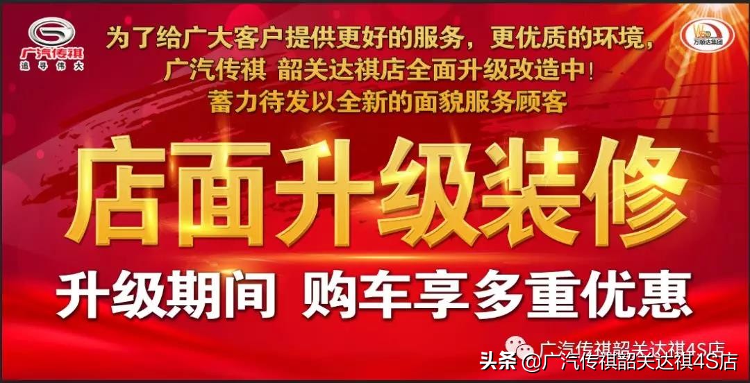 韶关达祺年终团购,韶关达祺特价礼包
