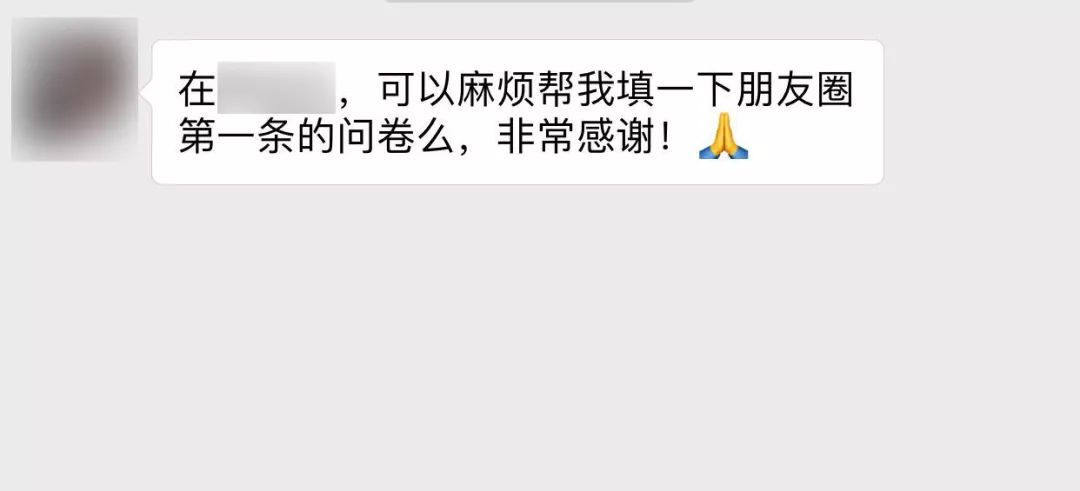 成年人的友谊都活在朋友圈,我们的友谊从此破裂